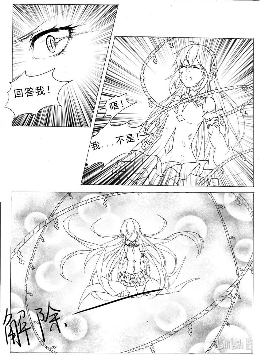 4 “恒”2