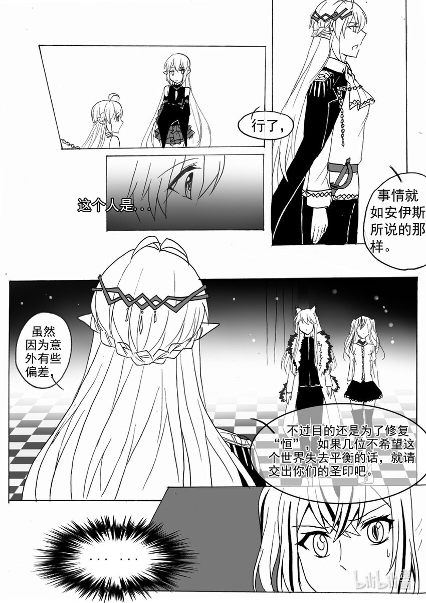 36 否决7