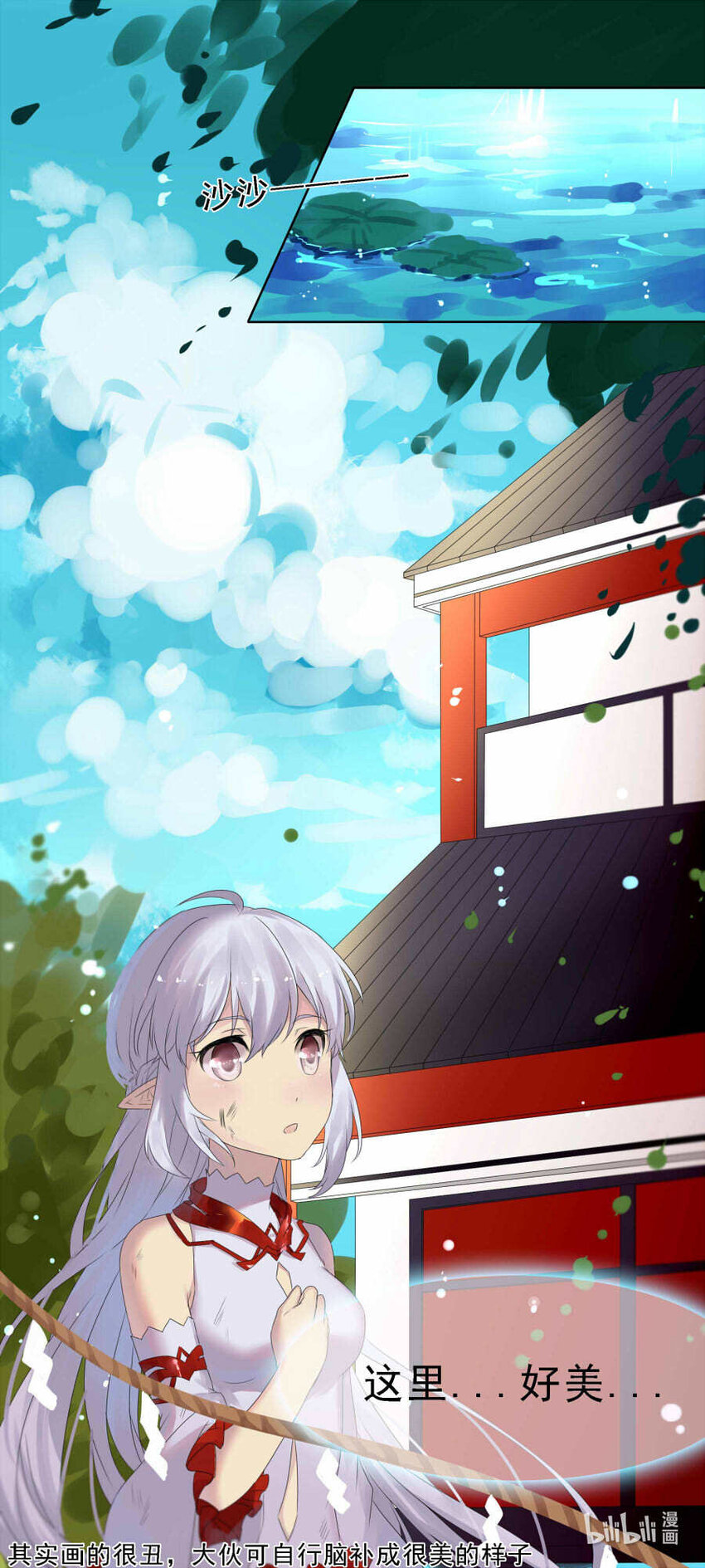 3 奈川4
