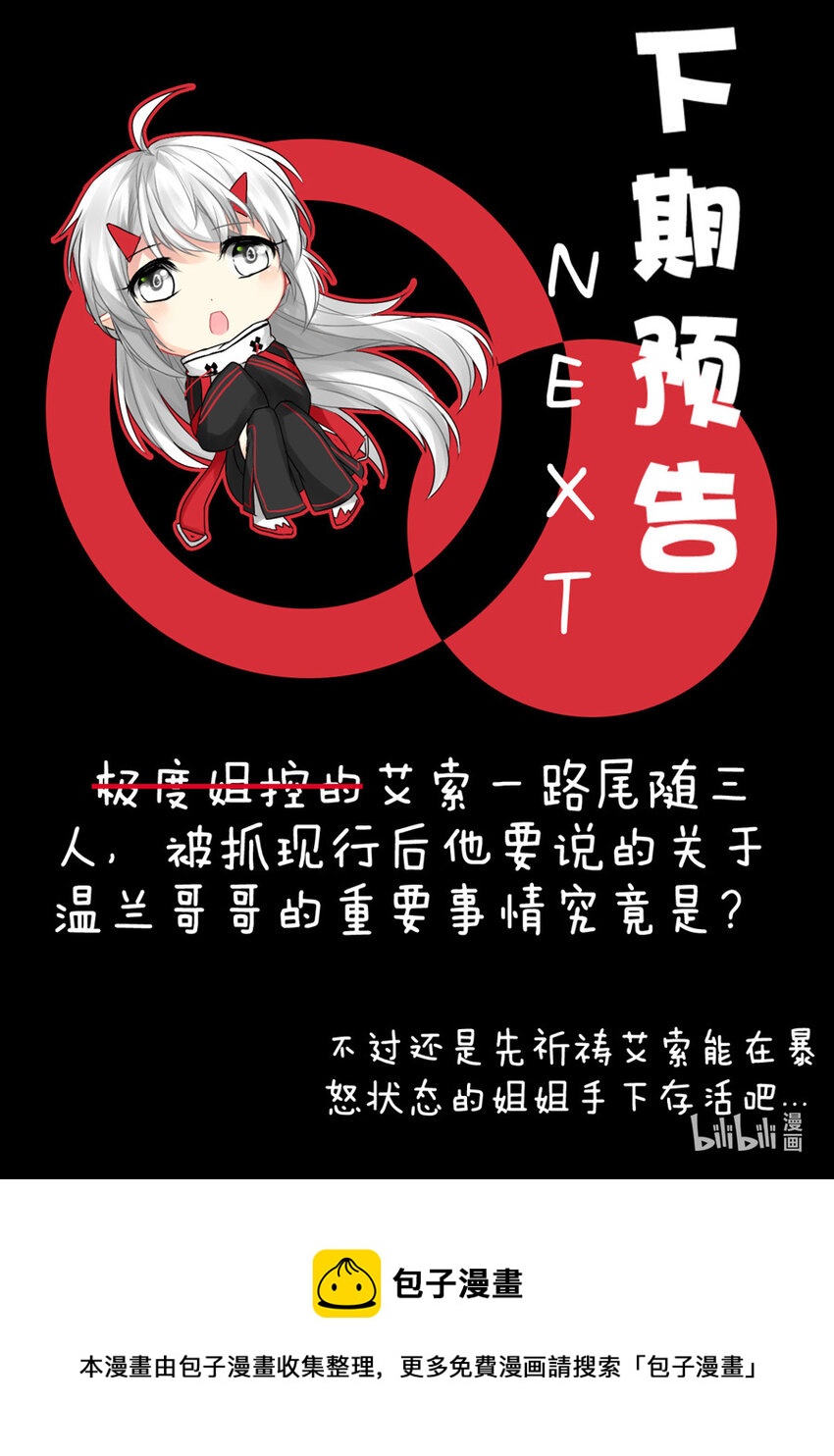 17 担忧7