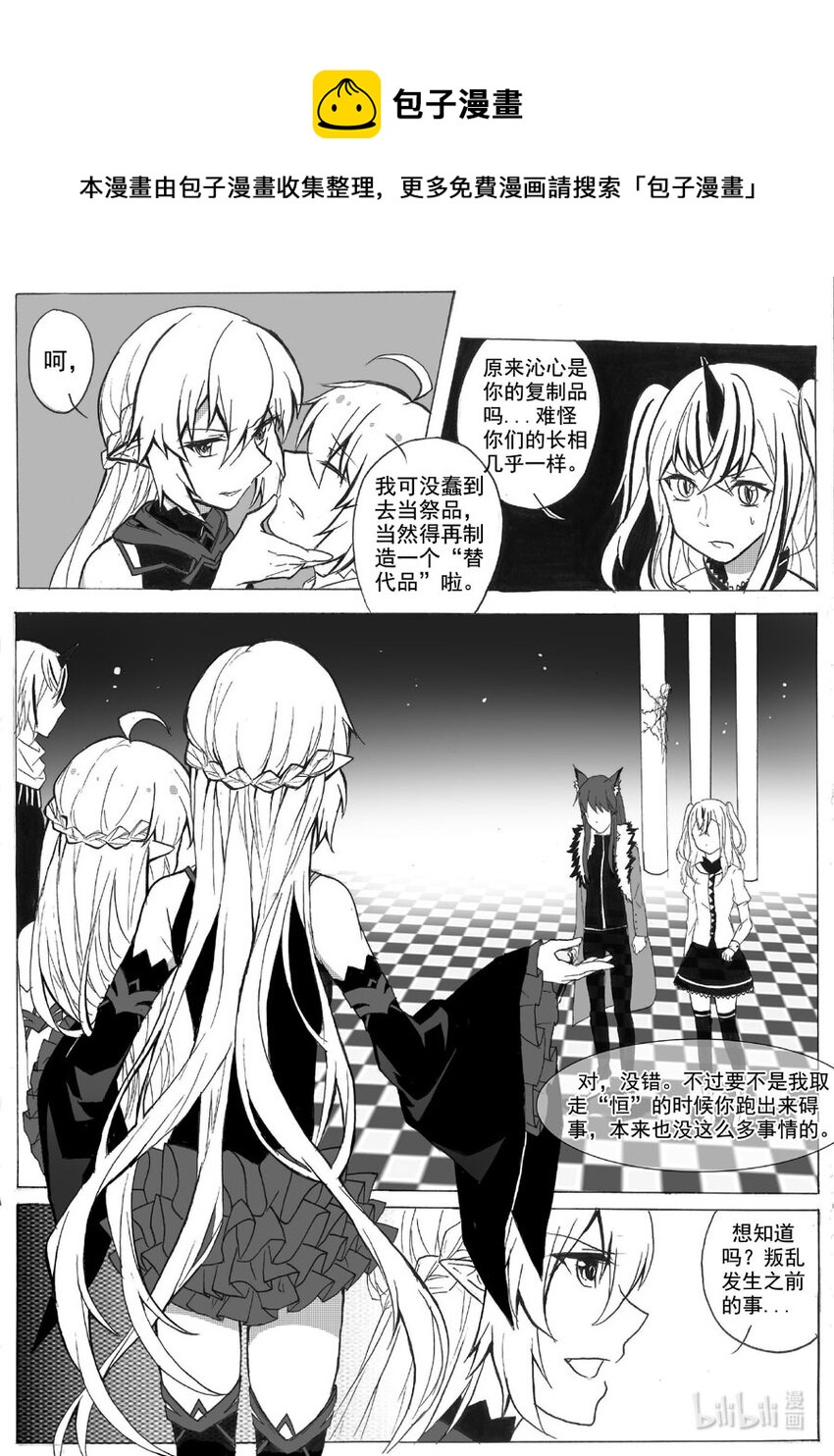 30 叛乱（上）0