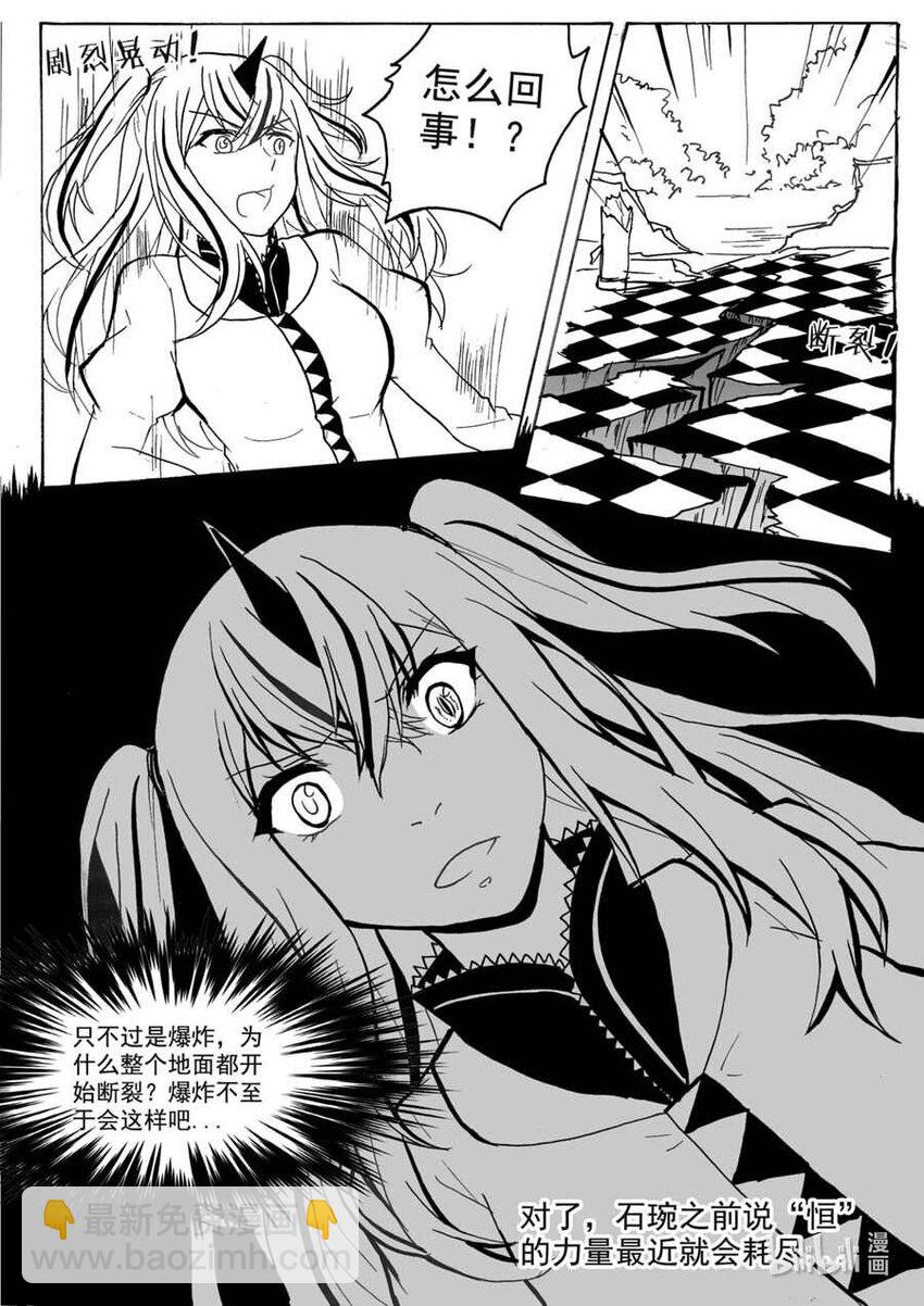 43 耗尽4