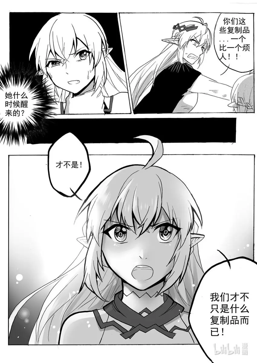 44 独立的灵魂4