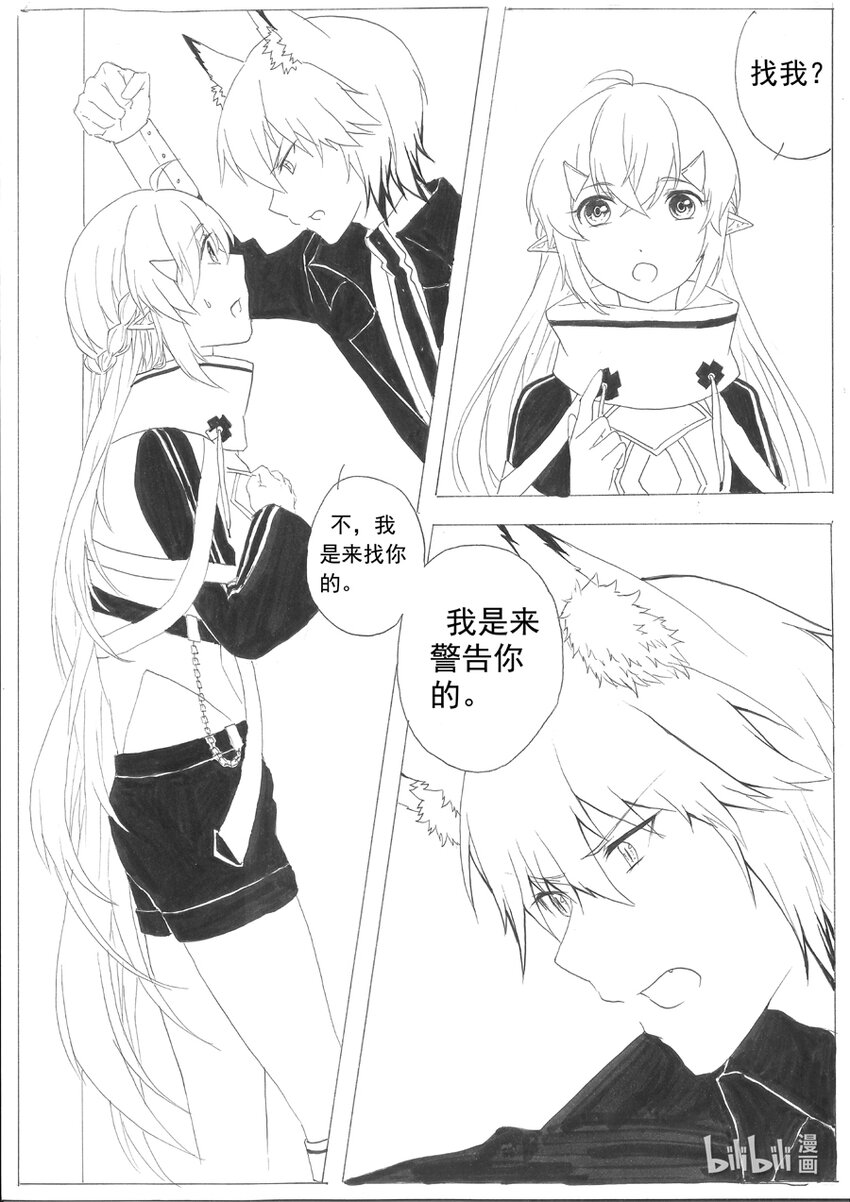 11 警告1