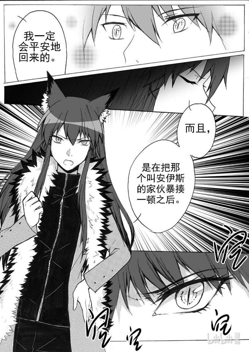 18 职责2