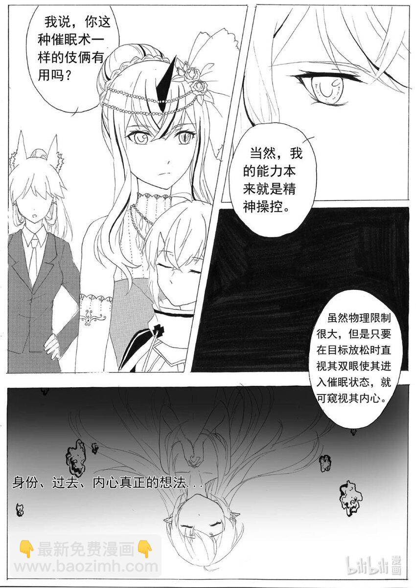 12 障碍1