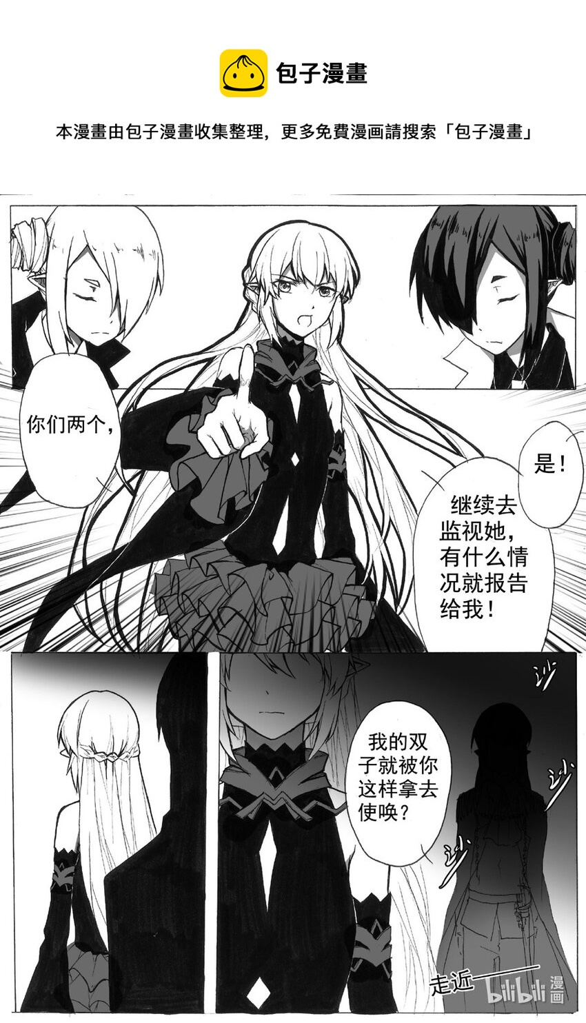 20 自然之物0