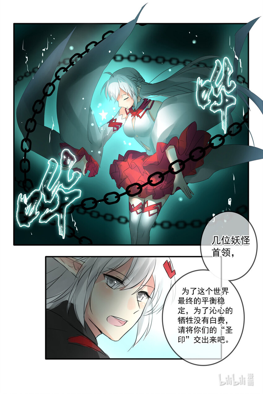 47 醒（下）6