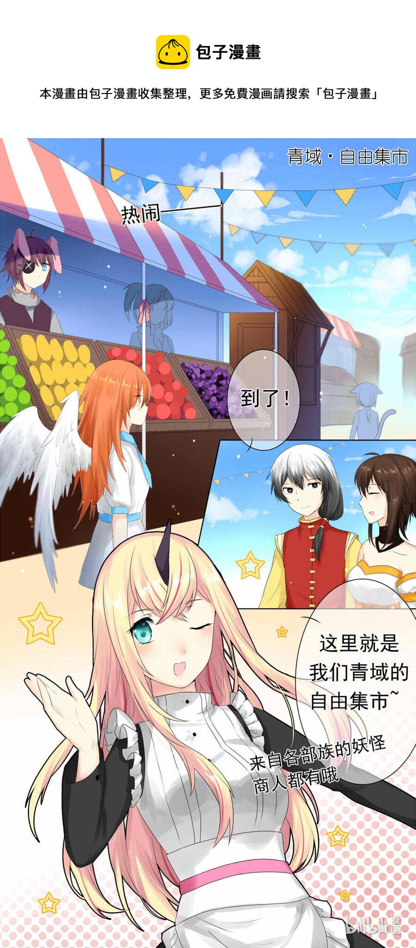 10 怀疑0