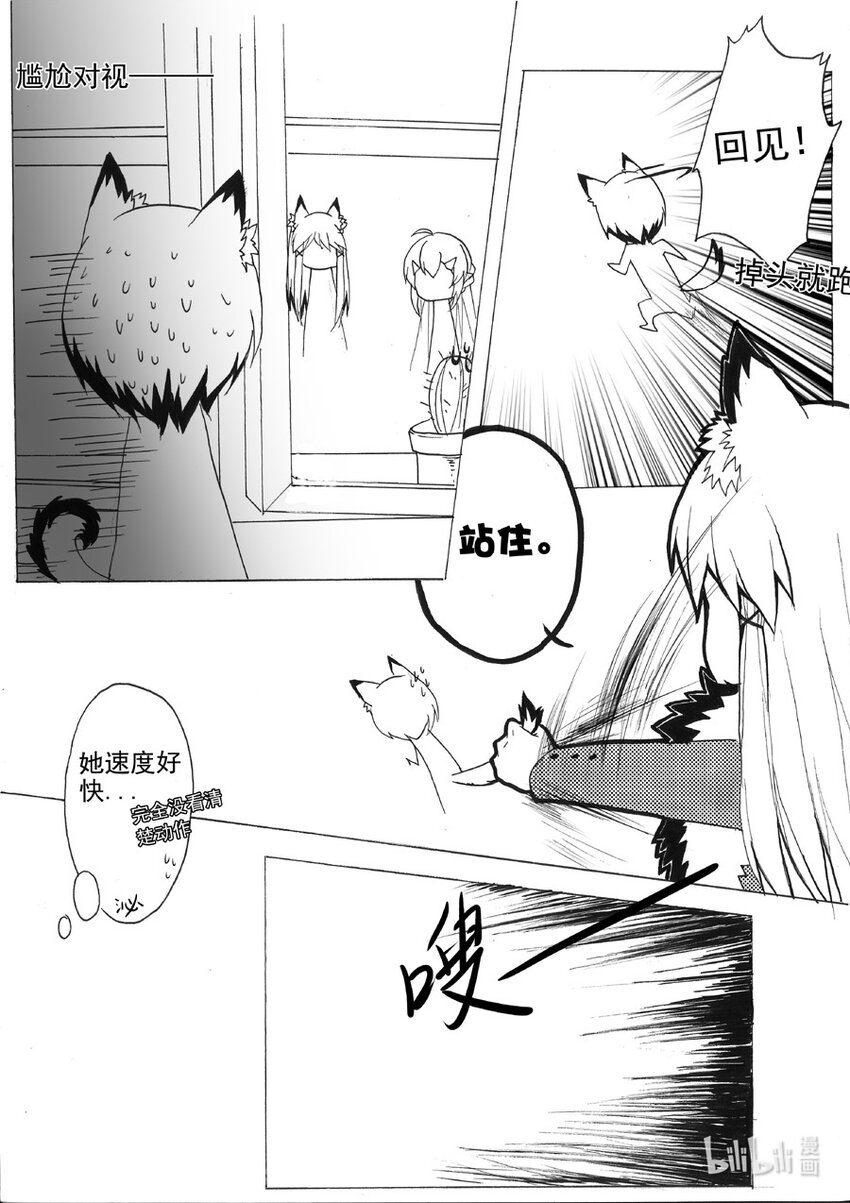 17 担忧5