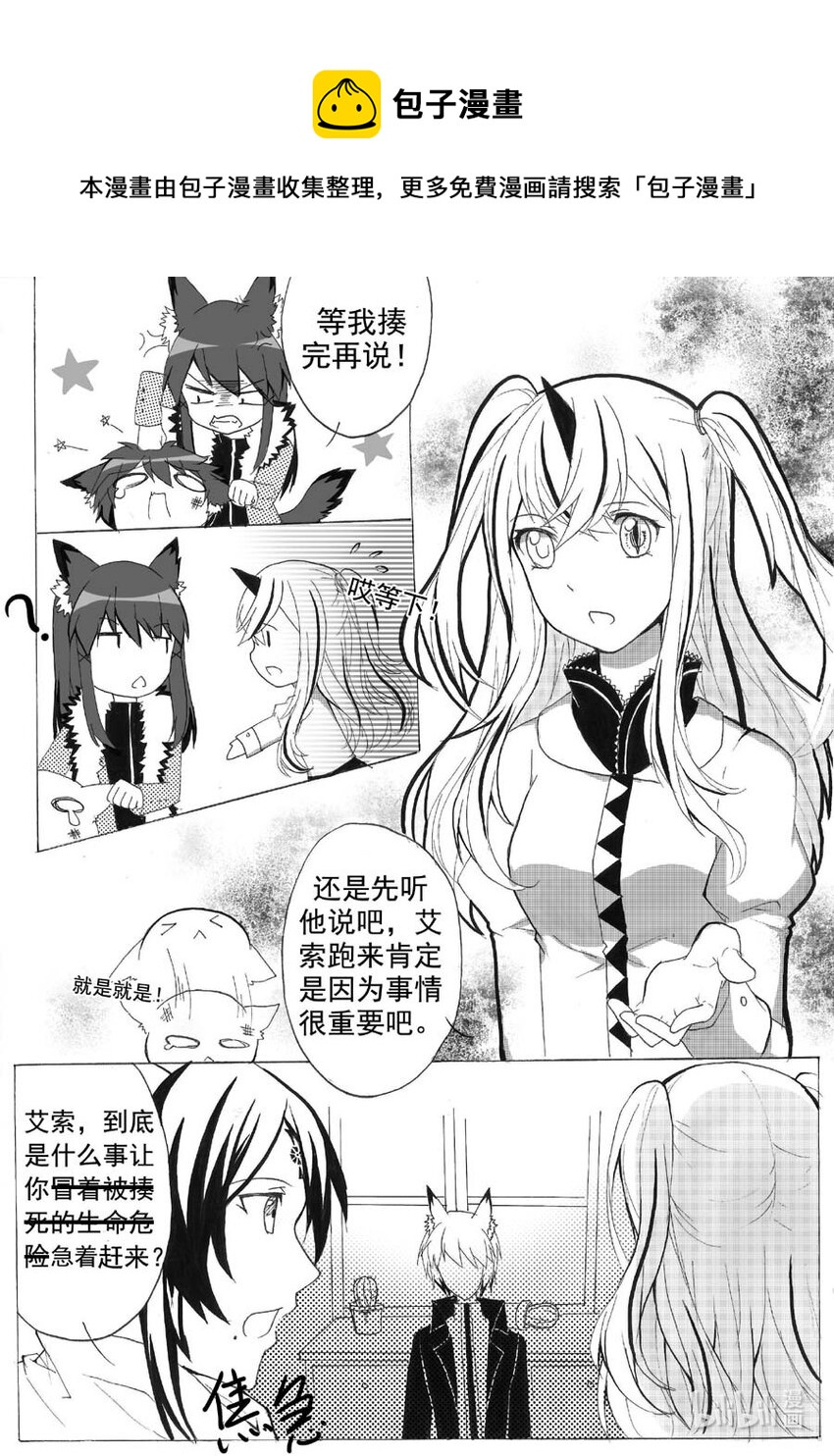 17 情报0