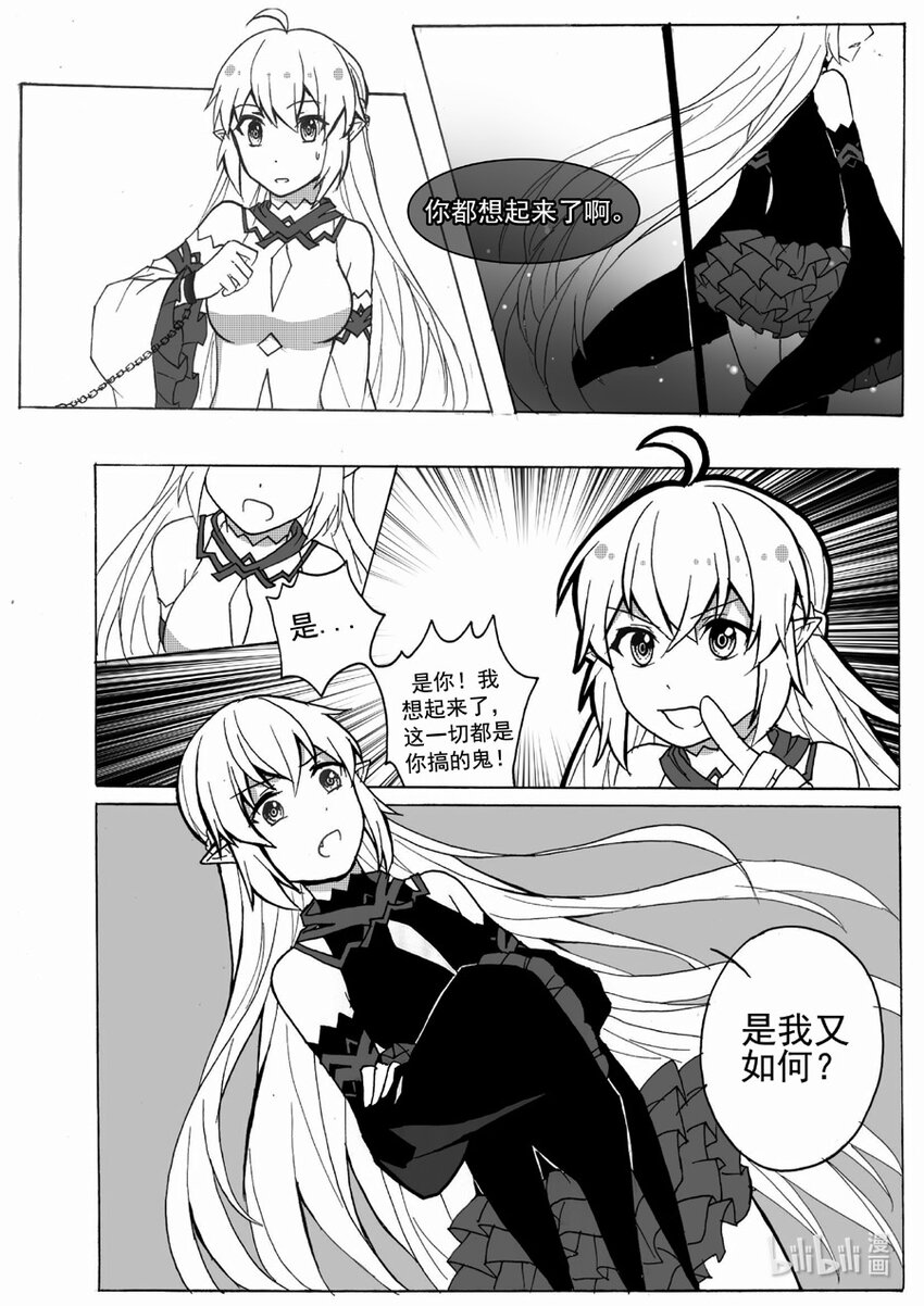36 否决6
