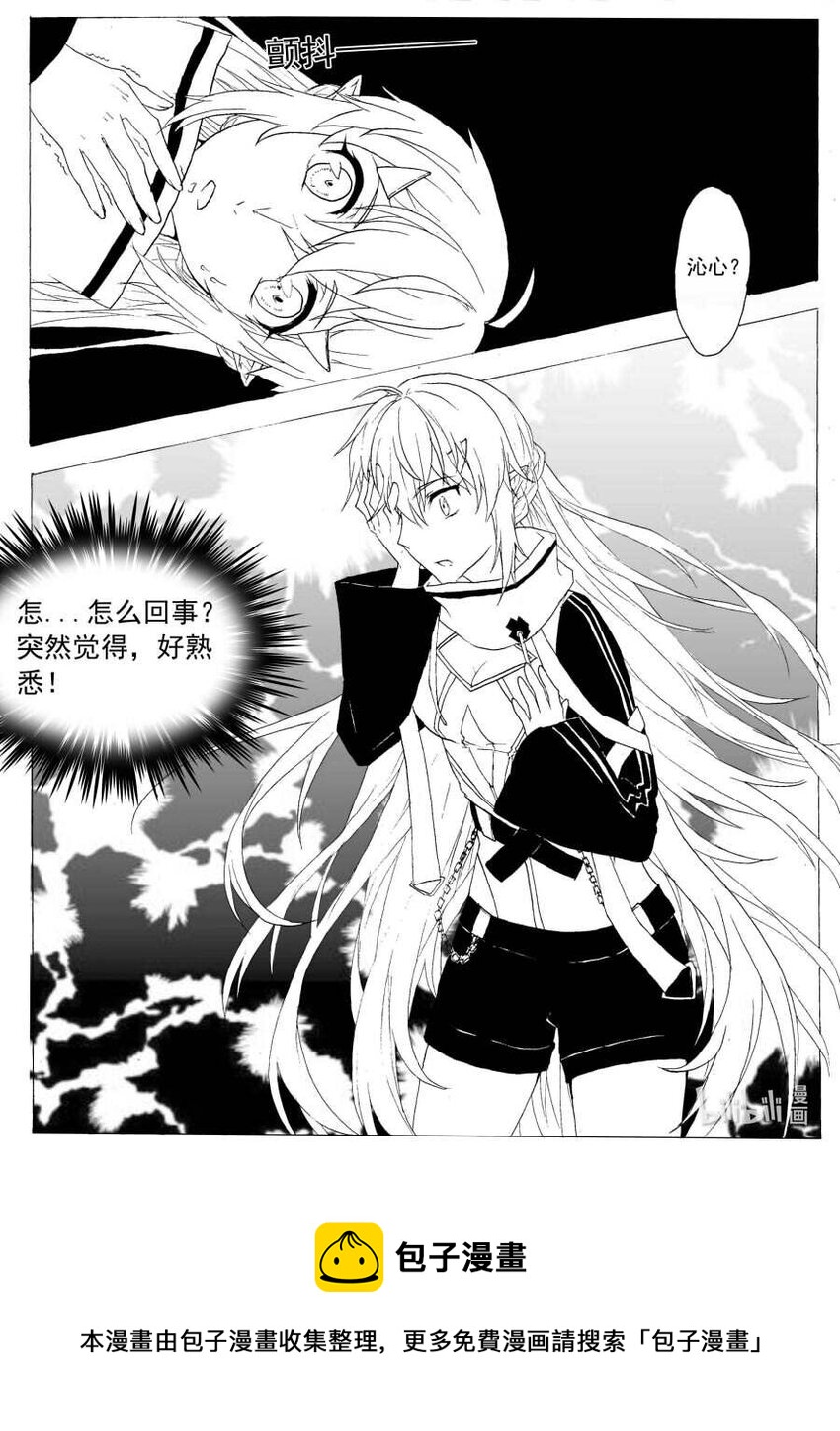 8 回忆5