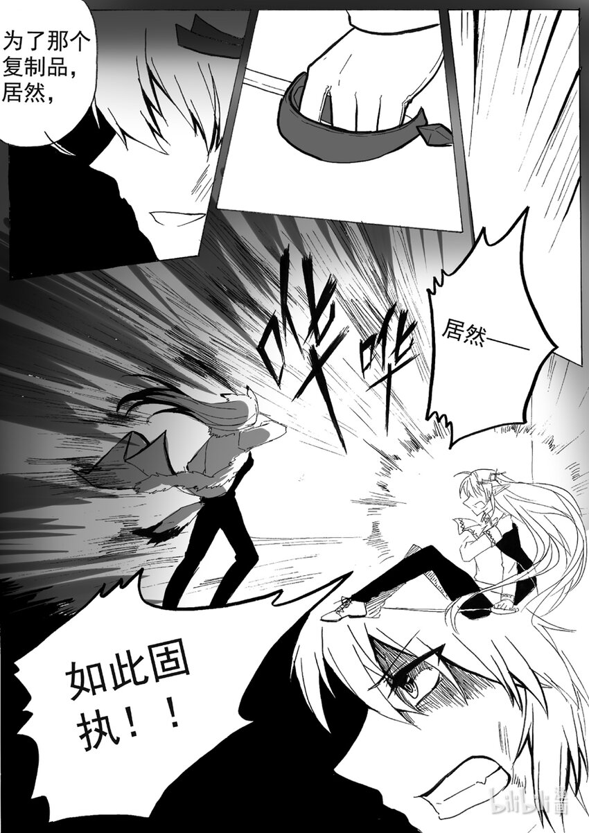 42 怒（下）3