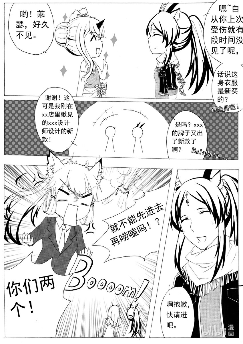 13 林中屋3