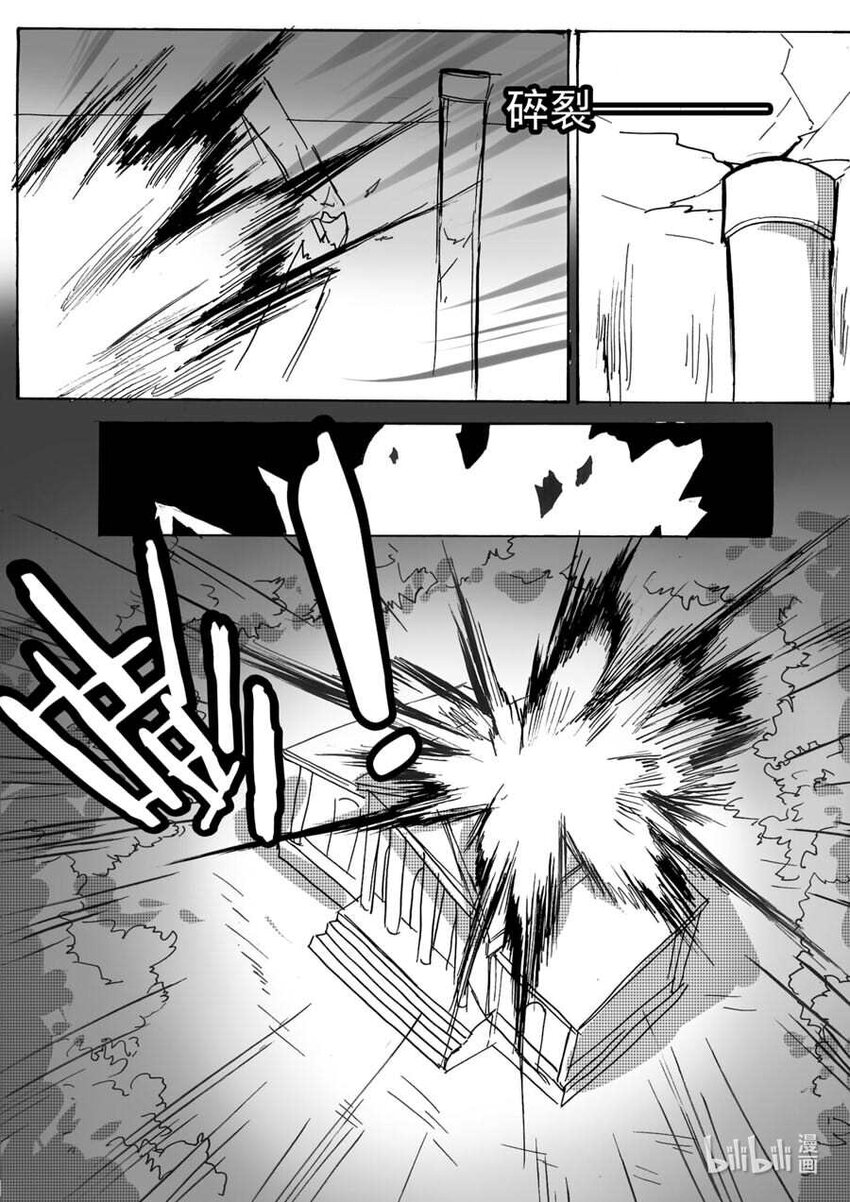 43 耗尽1