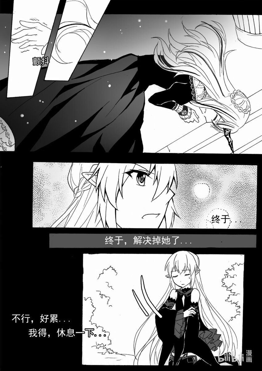 36 否决3