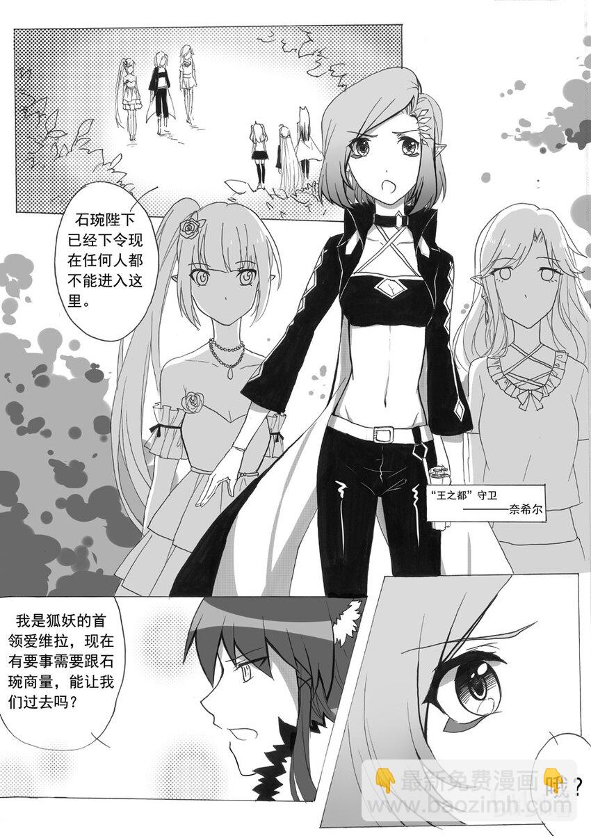 21 王之都3