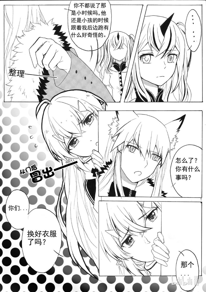 17 担忧1