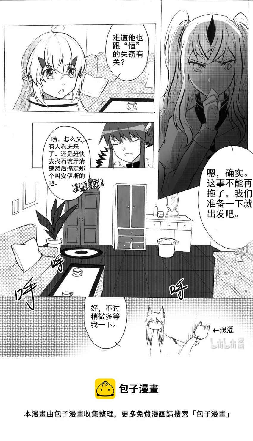 17 情报4