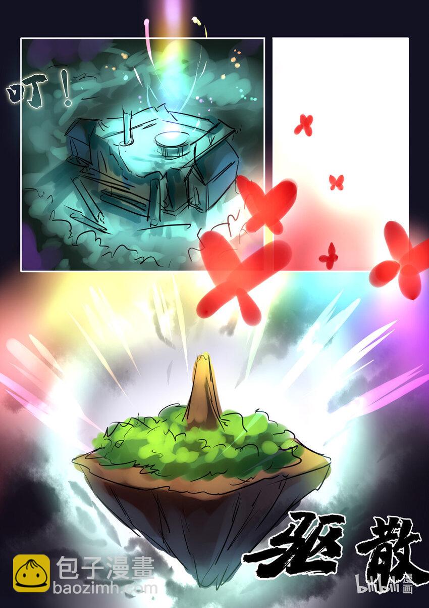 48 终4