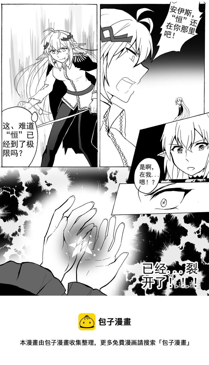43 耗尽6