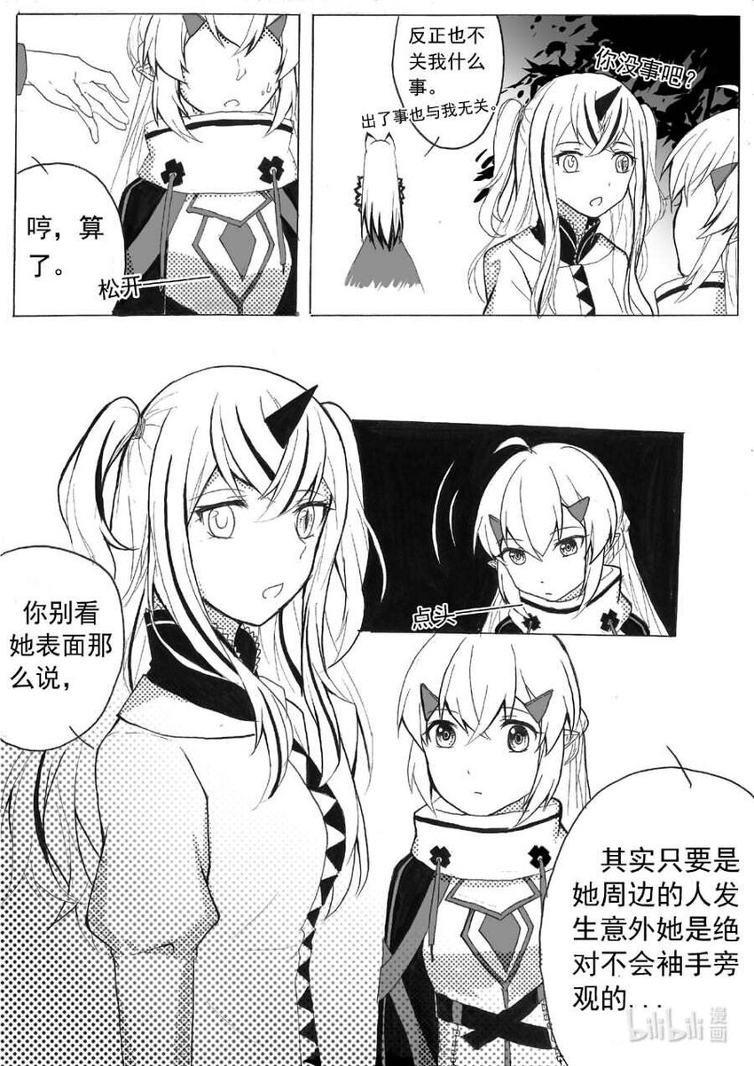 19 容器2