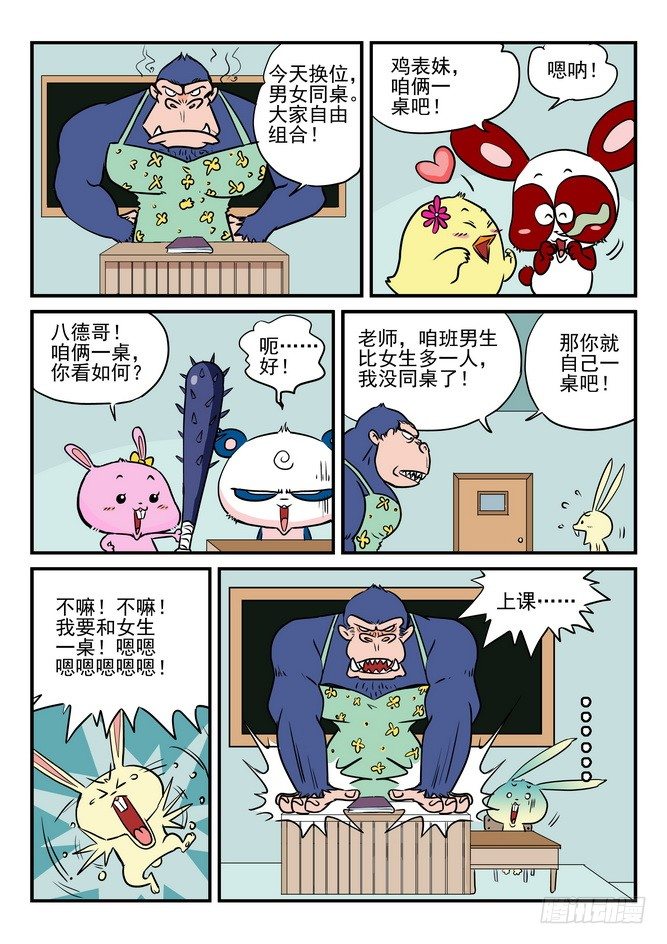 第02回5