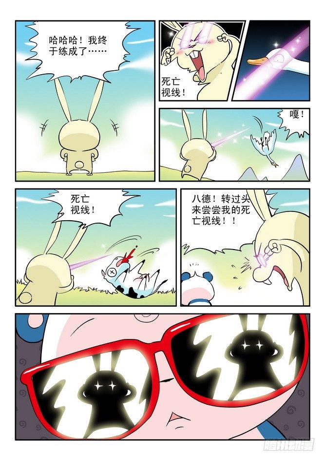 第13回12