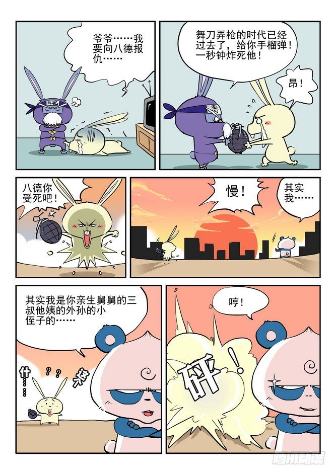 第05回16