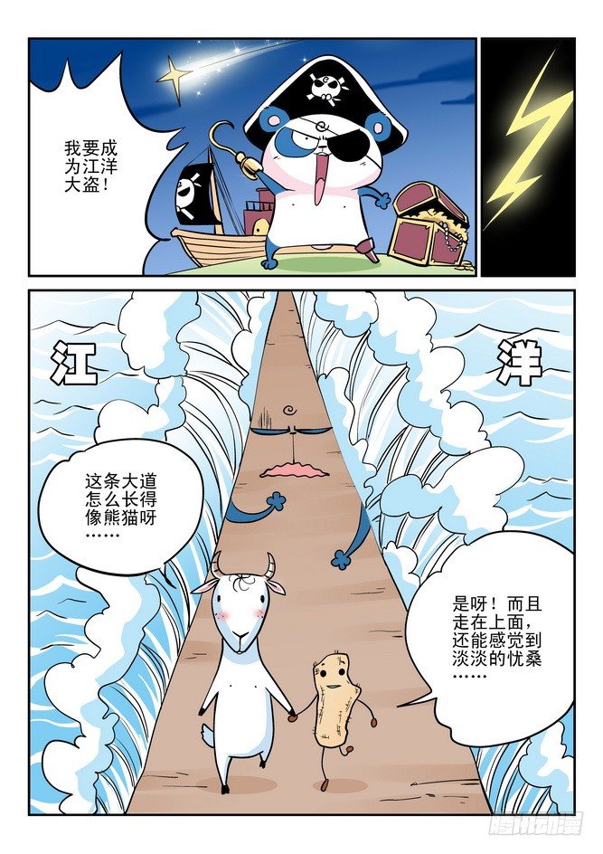 第26回6