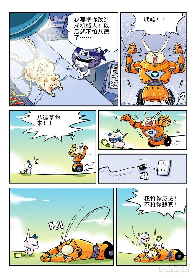 第19回3