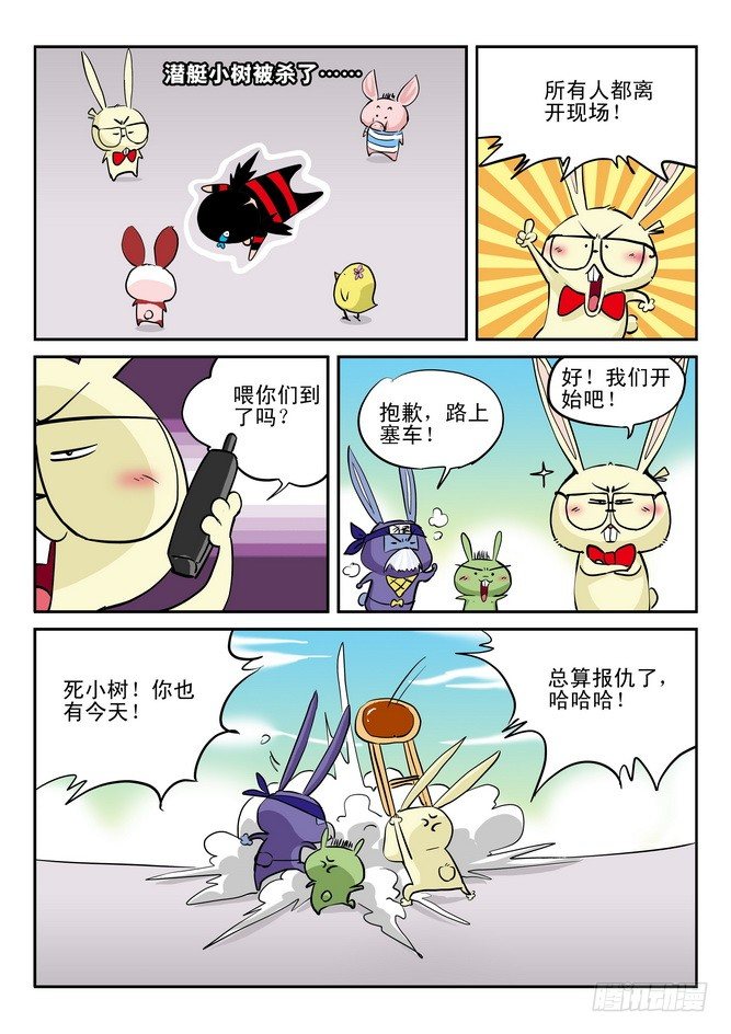 第10回14