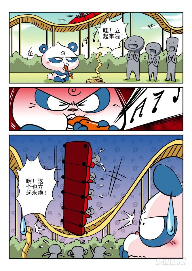 第25回16