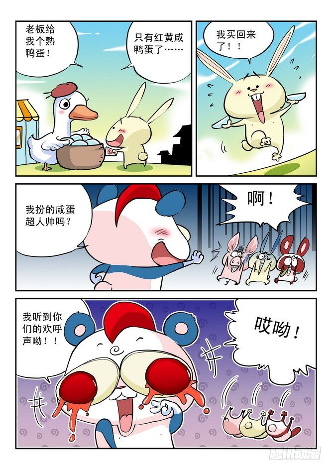 第16回14