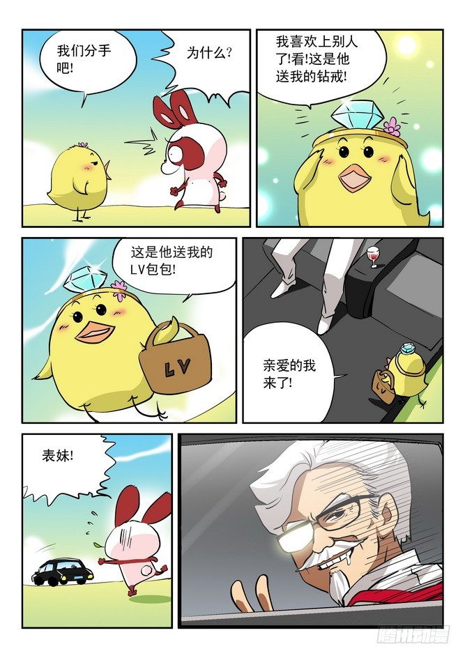第12回12