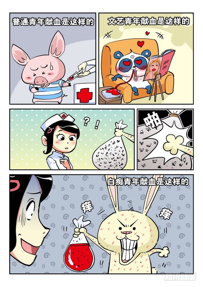 第18回15