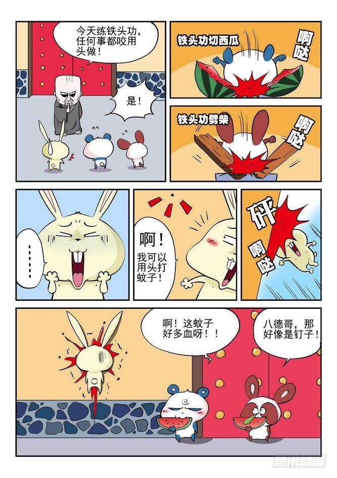 第05回4