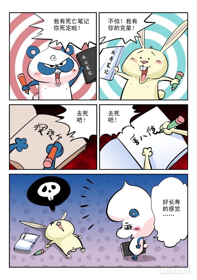 第20回15