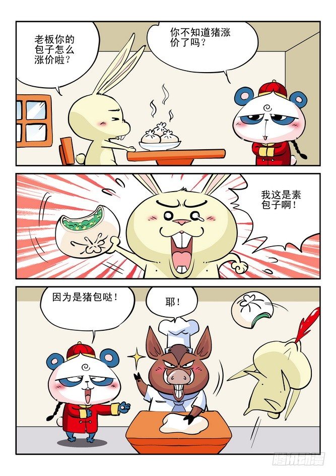 第19回15