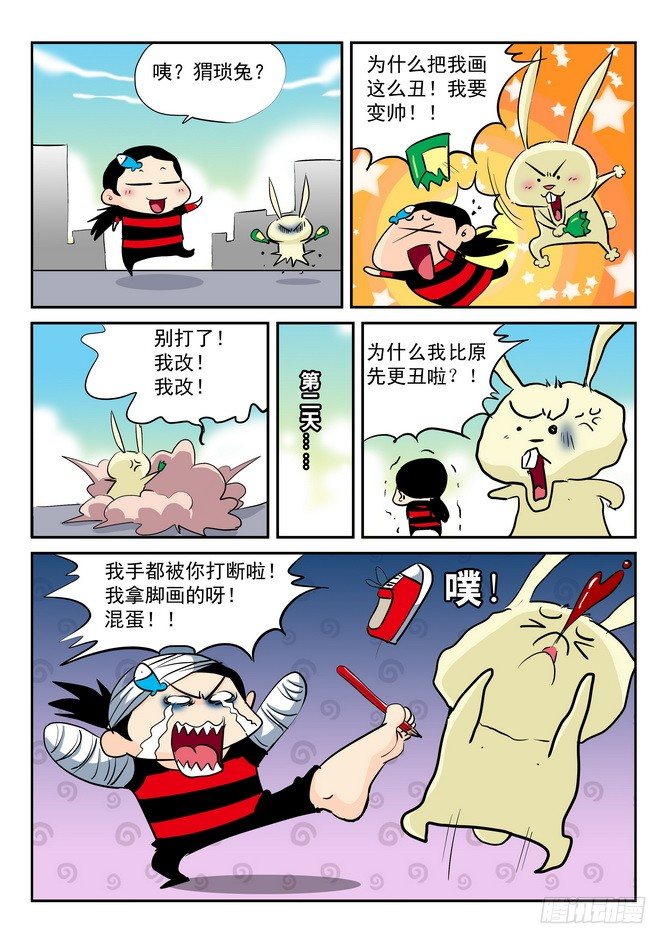 第07回12
