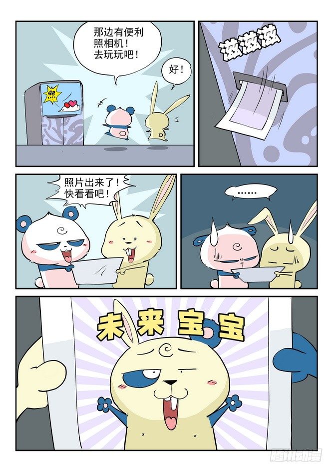 第05回19