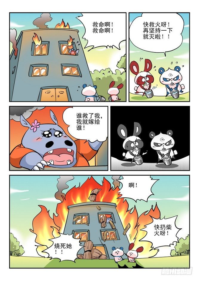 第14回3