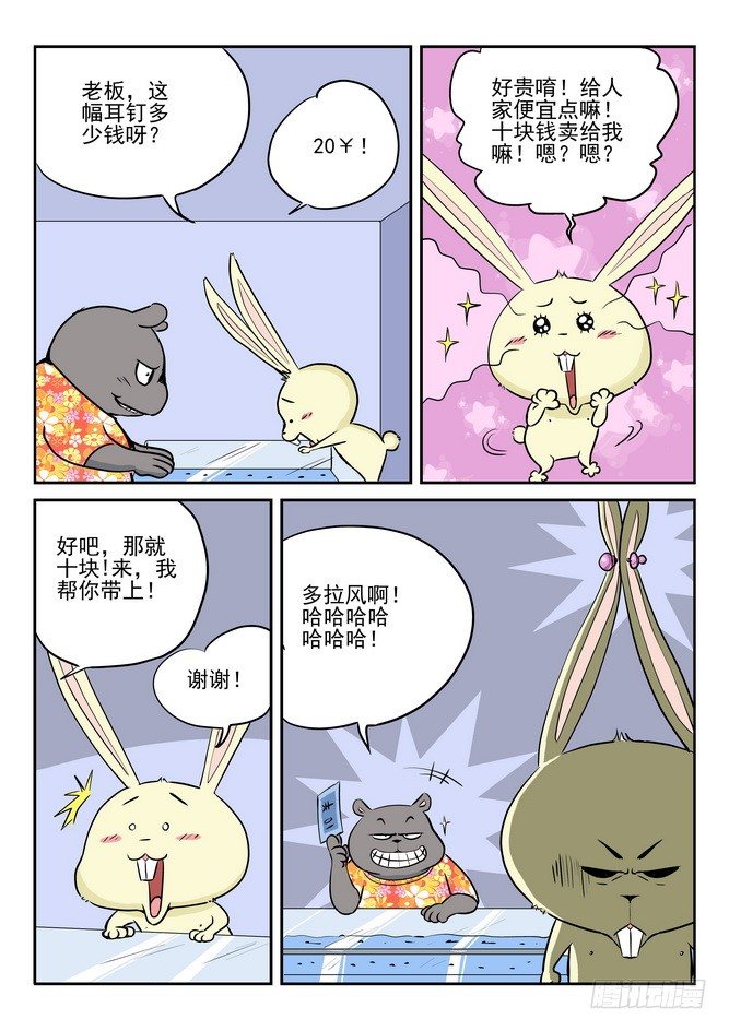 第02回4