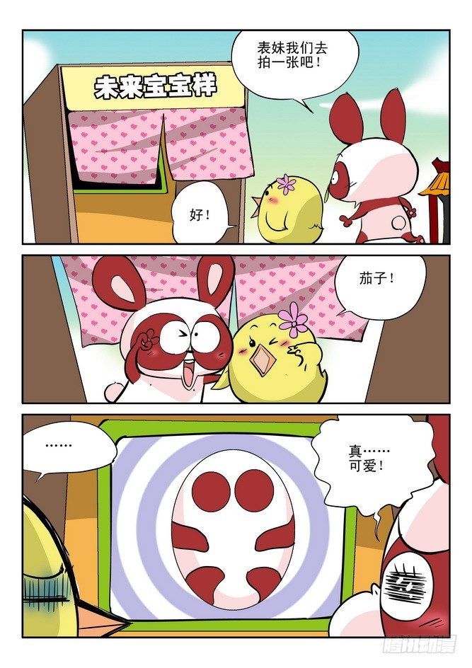 第29回9