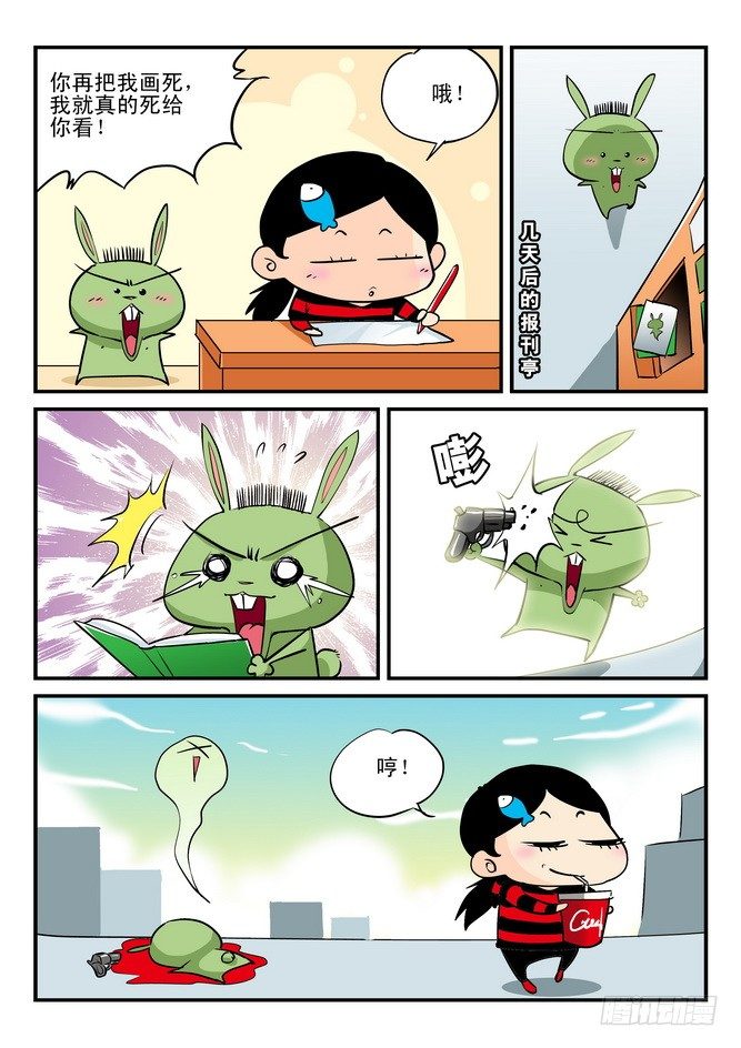 第08回7