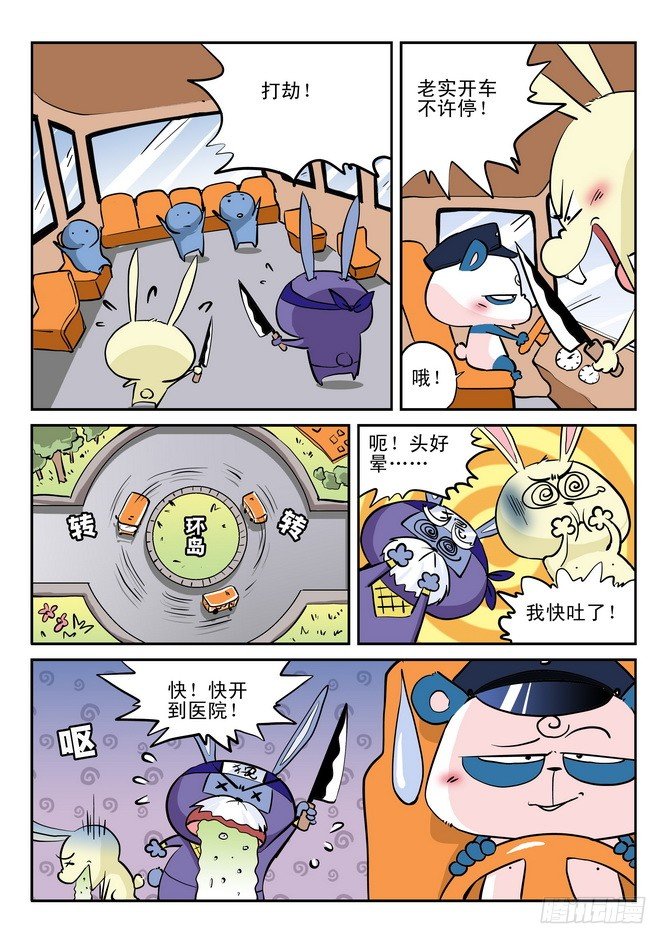 第18回3