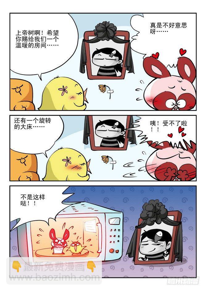 第19回14