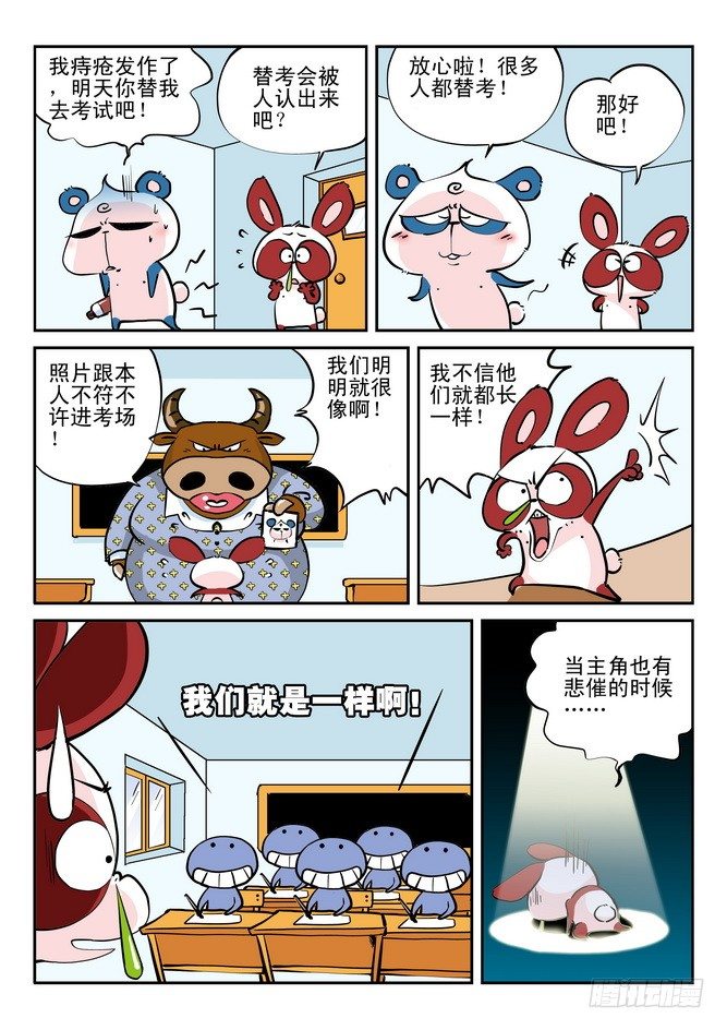 第19回11