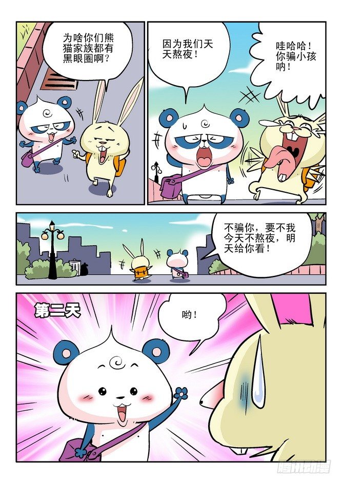 第27回6
